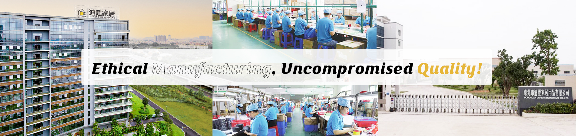 Leading Homeware Supplier